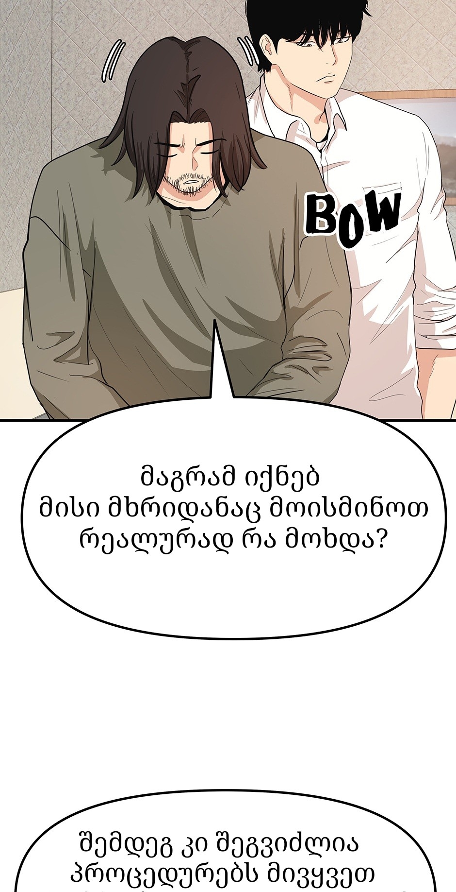 Page (72)